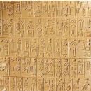 Sumerian language
