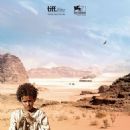 Qatari drama films