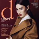 Dian Sastrowardoyo - 454 x 623