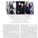 Maggie Smith - Zwierciadło Magazine Pictorial [Poland] (December 2021) - 454 x 663
