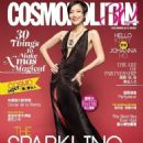 Sammi Cheng - Cosmopolitan Magazine Cover [Hong Kong] (December 2014)