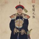 Agui