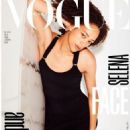 Vogue Korea July 2023 - 454 x 569