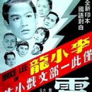Hong Kong historical films