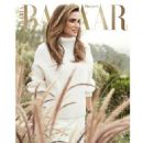 Queen Rania - Harper's Bazaar Magazine Pictorial [United Arab Emirates] (March 2019) - 454 x 454