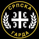 Serbian Guard