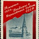 1954 elections in the Soviet Union