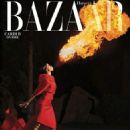 Cardi B - Harper's Bazaar Magazine Cover [United States] (March 2019)