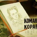 Komandir korablya