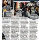Self Made: Inspired by the Life of Madam C.J. Walker - Swiat Seriali Magazine Pictorial [Poland] (7 October 2024)