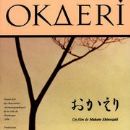 Okaeri