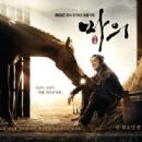 Horse Doctor
