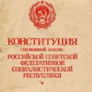 Constitutions of republics of the Soviet Union