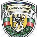 Government agencies of Bulgaria