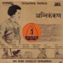 1930s Hindi-language films