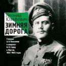 2015 Russian novels