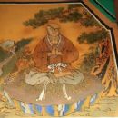 Gung Ye