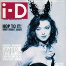 Rachel Weisz - i-D Magazine Cover [United Kingdom] (September 1987)
