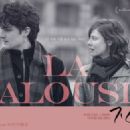 La jalousie - 454 x 324
