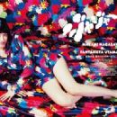 Masami Nagasawa - 454 x 321