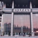 Museums in Hangzhou