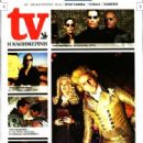 Jim Carrey - TV Kathimerini Magazine Cover [Greece] (14 August 2016)