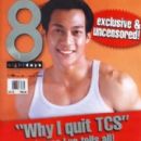 Defunct mass media in Singapore