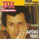 António-Pedro Vasconcelos - DN Magazine Cover Diário de Notícias Magazine Cover [Portugal] (8 May 1988)