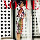 Vogue Brazil December 2023 - 454 x 568