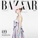 Harper's Bazaar Italy February 2024 - 454 x 557