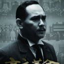 1912 in China