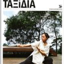 Taiwan
