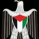 21st-century establishments in the Palestinian territories