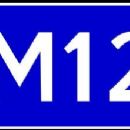 Roads in Cherkasy Oblast