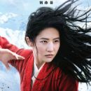 Mulan (2020)