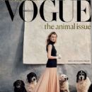 Vogue Greece January 2024 - 454 x 570