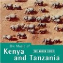 Albums by Tanzanian artists