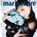 Marie Claire Korea January 2024 - 454 x 558