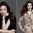 Go Ara - 454 x 314