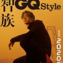 Yibo Wang - Gq Style Magazine Cover [China] (March 2020)
