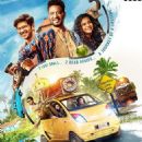 Karwaan
