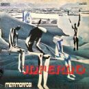 Music based on Inferno (Dante)