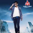 Mahesh babu new commercial for Thums Up - 454 x 605