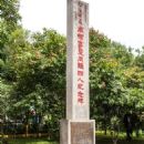 Japanese war crimes in British Borneo