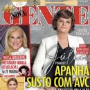Júlia Pinheiro - Nova Gente Magazine Cover [Portugal] (8 October 2020)