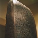 18th-century BC steles