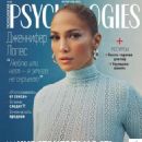 Jennifer Lopez - Psychologies Magazine Cover [Russia] (February 2022)