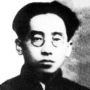 Gao Junyu