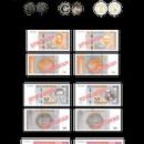 Currency introduced in 1998
