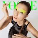 Sammi Cheng - Vogue Magazine Cover [Hong Kong] (September 2020)